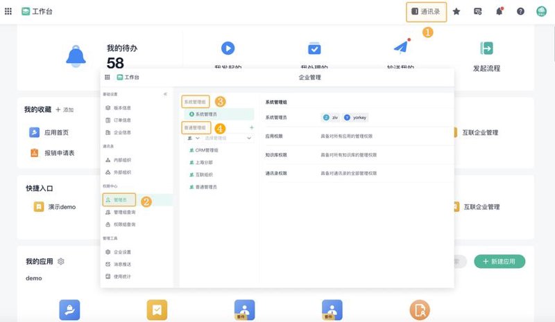 武汉IT支撑