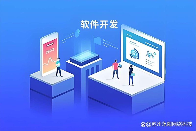 武汉软件开发：城市数字经济的新引擎