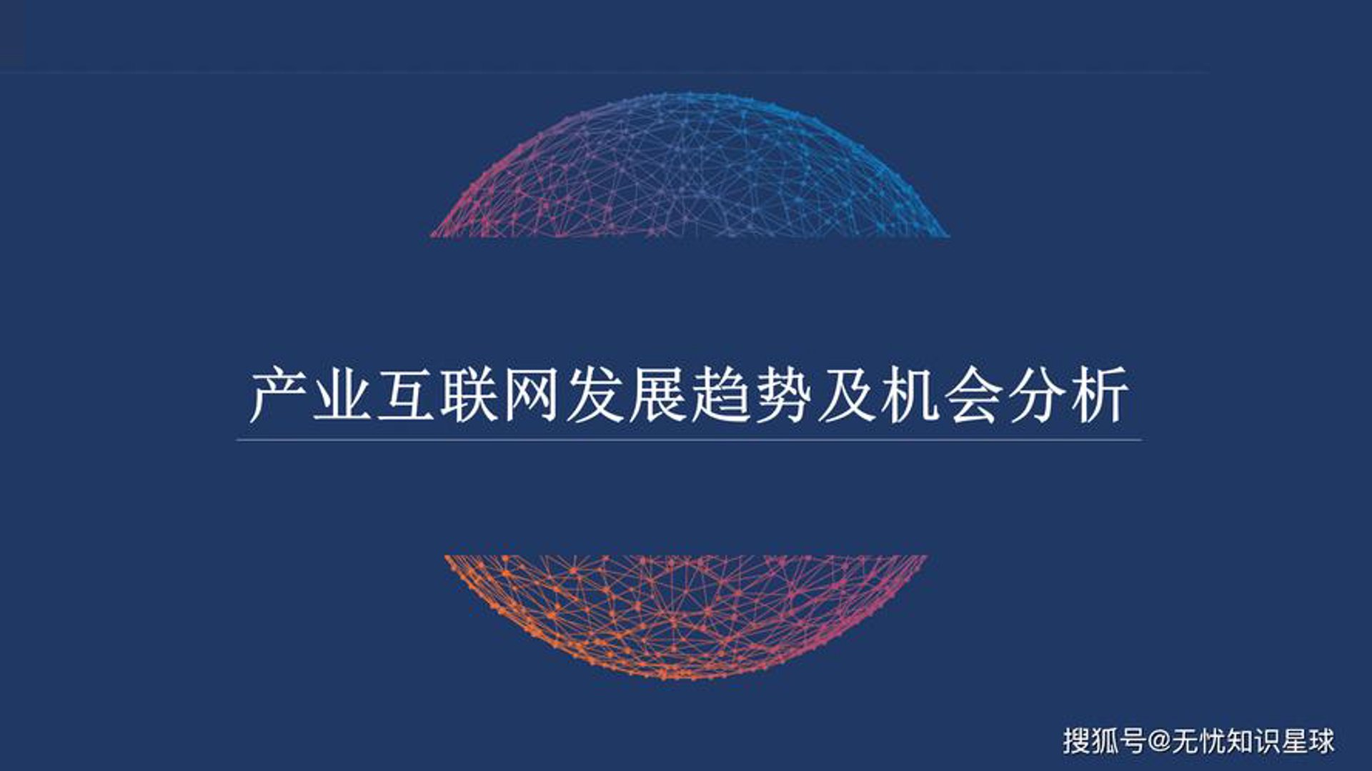 天泽恩软件